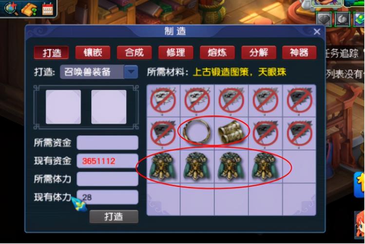 梦幻西游有几种锁装备的方法?分别是什么?还有怎么解锁