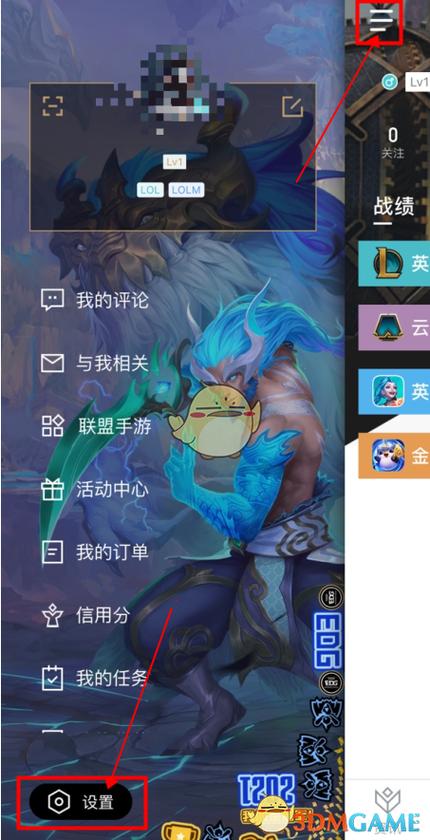 lol掌上英雄联盟app叫什么怎么下载