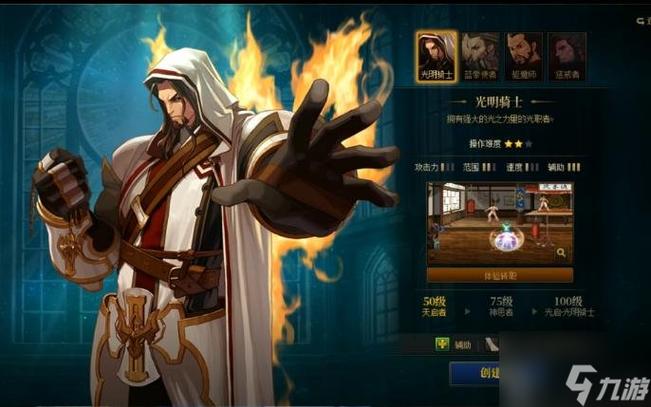 地下城与勇士副职业哪个好