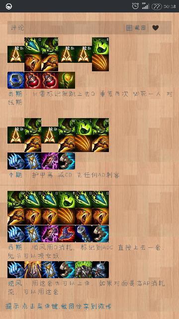 lol豹女怎么连招。。