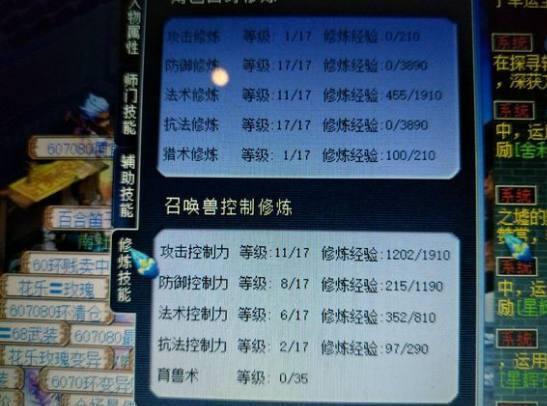 梦幻西游刷秘境须弥攻略？梦幻秘境多久刷完？
