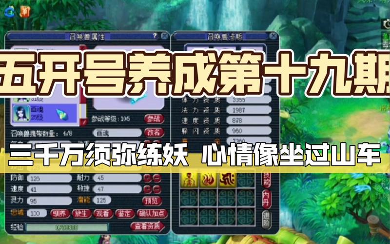 梦幻西游109五开一组须弥能通杀副本吗