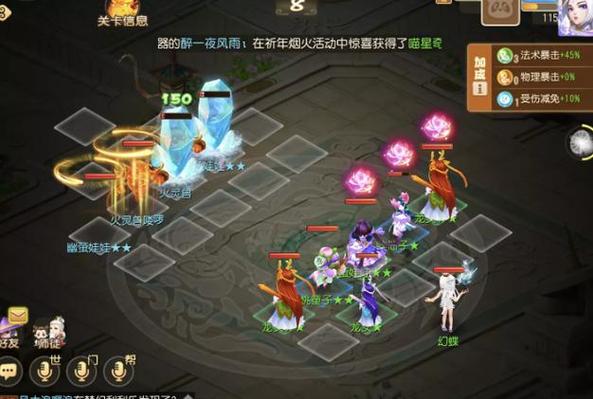 梦幻西游手游须弥幻境第6关怎么过关的