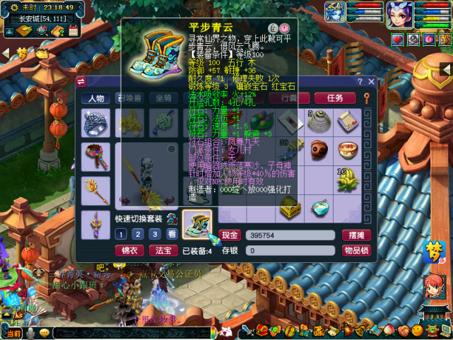 129刷秘境需要多少抗性