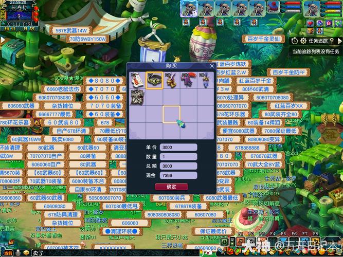 梦幻西游带新人扫T怎样获得善恶点,我知道组2个小号,就是从T1到T6都刷...