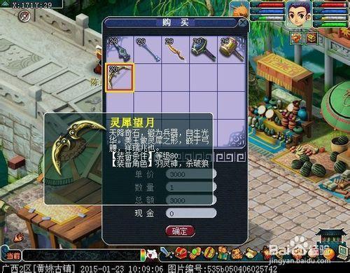 梦幻西游善恶点怎么刷,怎么刷最快最方便