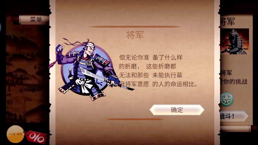 暗影格斗2操作技巧介绍，暗影格斗2攻略视频