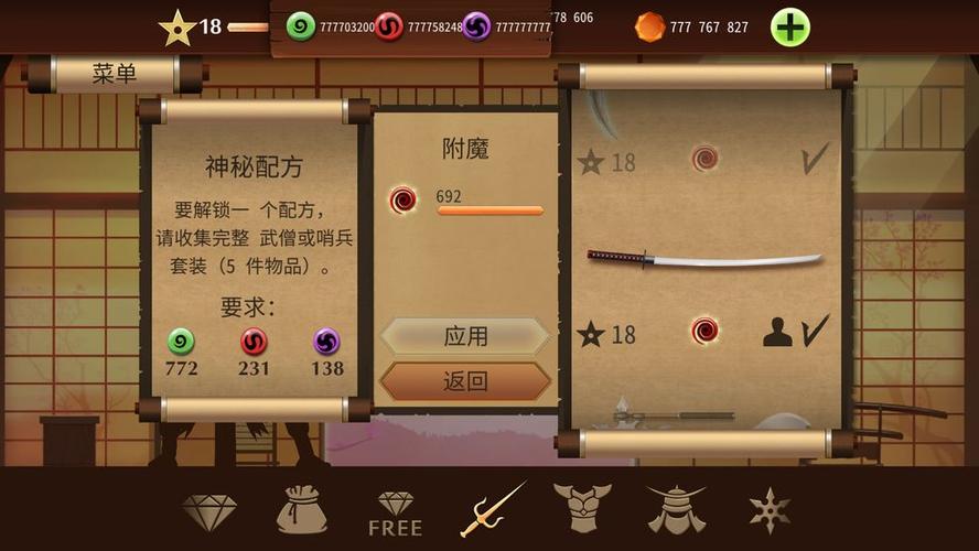 暗影格斗2中文版是什么