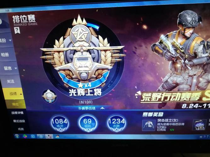 听说荒野行动出PC版了,和手游版有什么区别吗
