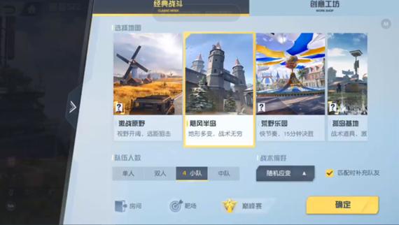 荒野行动手机与电脑可以一起玩吗
