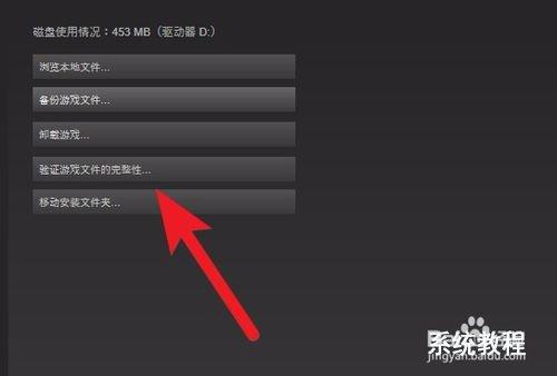 steam点不开没反应怎么办