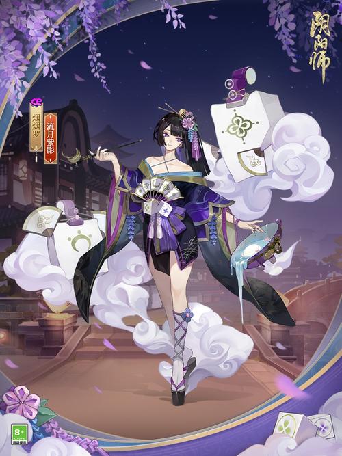 阴阳师烟烟罗哪里多