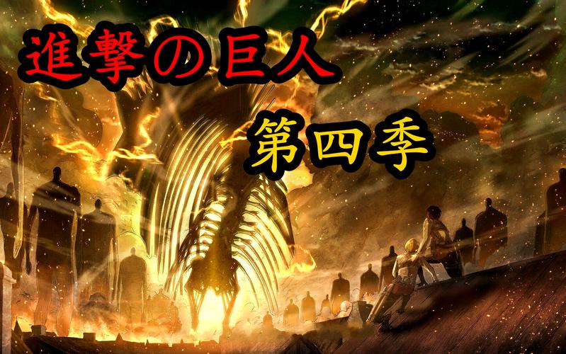 都市巨灵神的章节目录