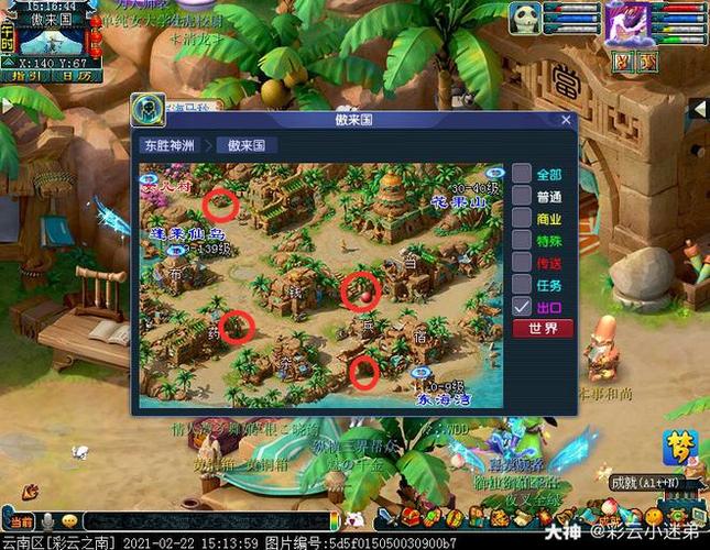梦幻西游灯谜老人在哪