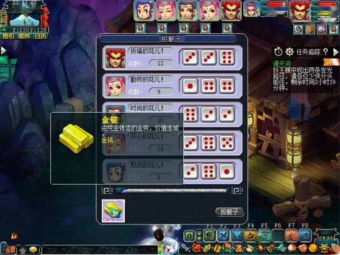 求梦幻西游各副本全攻略