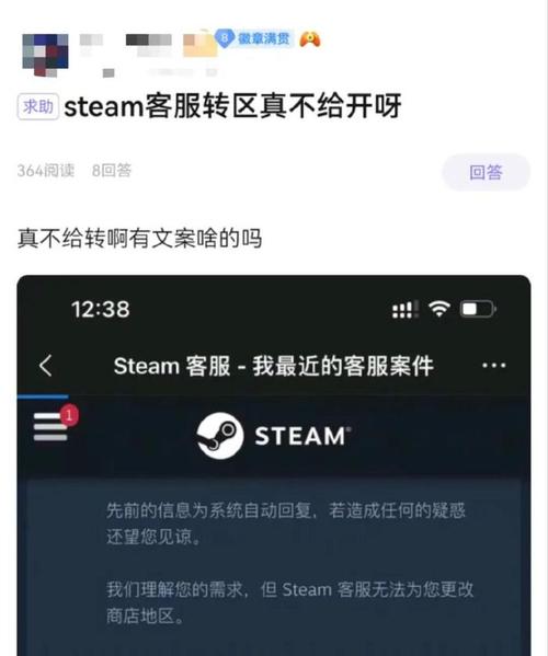 steam怎么看自己是不是国区