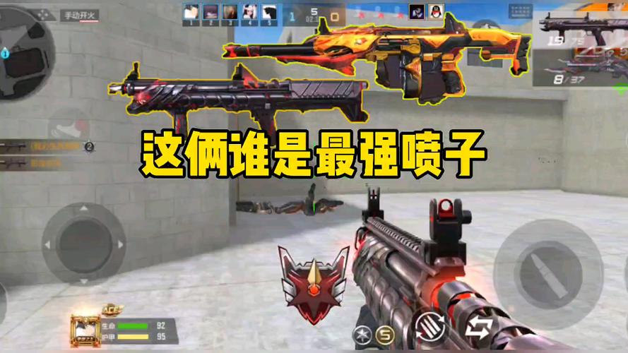 前线任务5最强喷子怎么获得