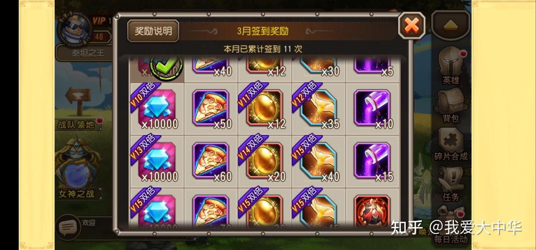 刀塔传奇一月签到英雄寒冰亡魂获得方法