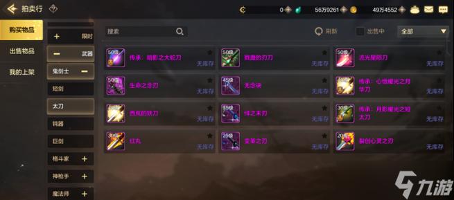dnf起源版本pk用什么装备