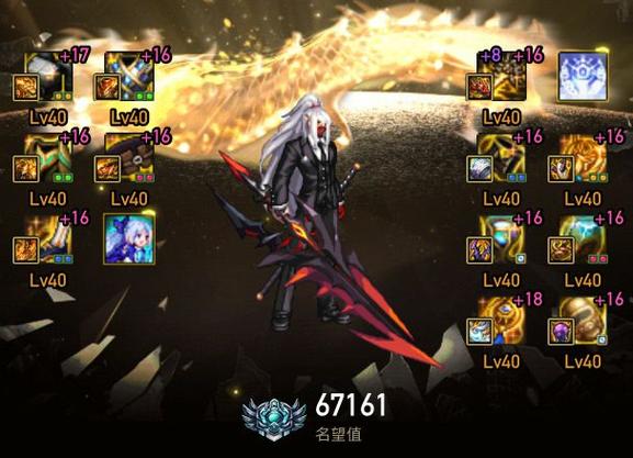 《dnf》剑影武器解析