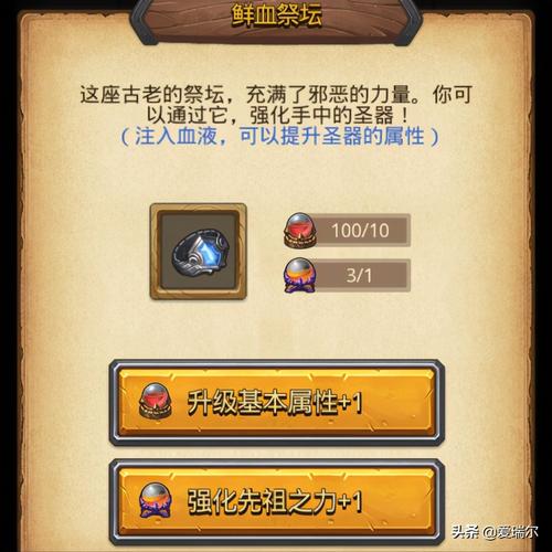 《不思议迷宫天空副本》怎么过?天空副本通关技巧?
