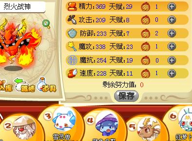 怎么让洛克王国宠物等级一下升到100级?