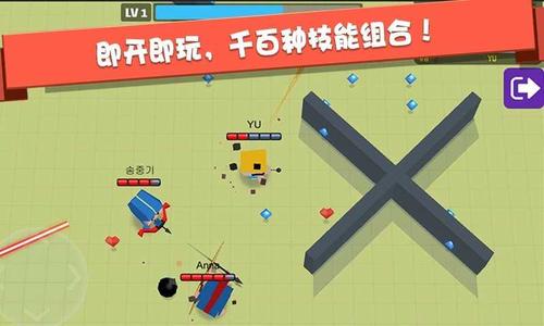 弓箭手大作战最新版下载