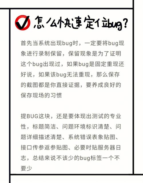 魔塔40层双手剑士bug怎么过