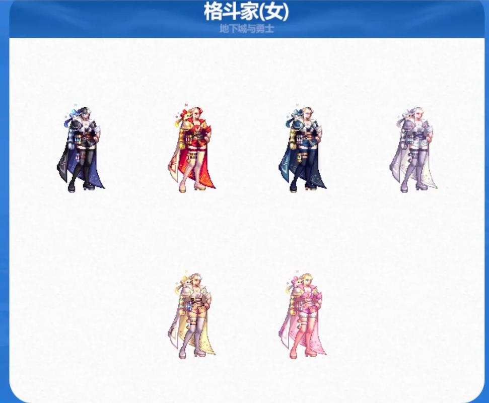 dnf年套是什么？dnf年套区别？