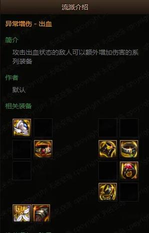 地下城与勇士耳环打孔-地下城与勇士耳环怎么获得