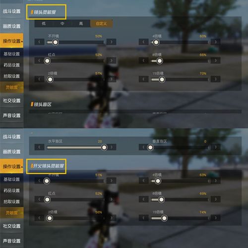 荒野行动怎么对枪
