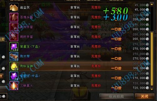 《轩辕传奇》金票获取方法说明介绍