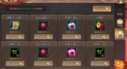 轩辕传奇给金票的主线任务有哪些??