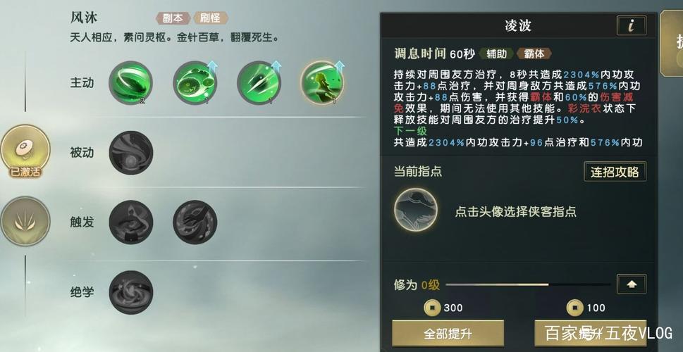 龙之谷手游pk什么职业厉害