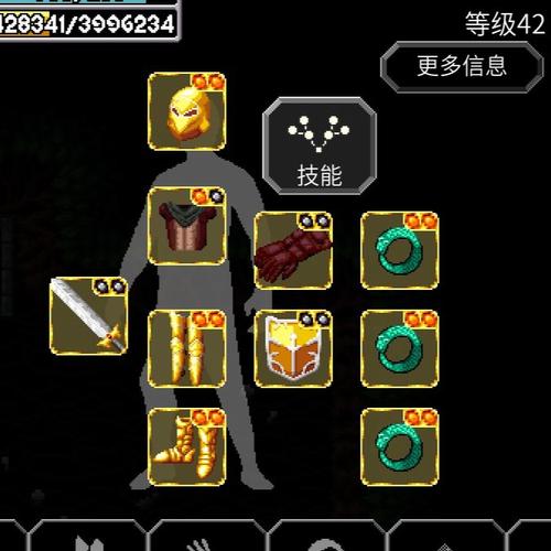 最终幻想世界的魔法流怎么搭配