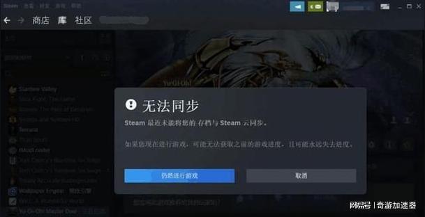 steam游戏点击启动又停止，steam启动游戏然后又自己退出游戏