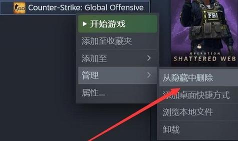 STEAM下的游戏为什么一打开就停止运行,请问怎么抢救一下