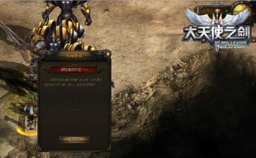 大天使之剑无罪乐园怎么进
