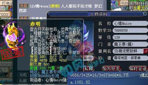 梦幻西游文昌阁攻略图片？梦幻西游文官？