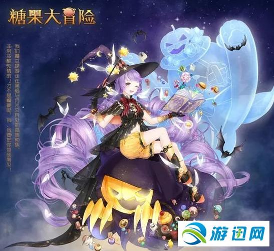 奇迹暖暖万圣节救救被南瓜换走的大喵玩法攻略