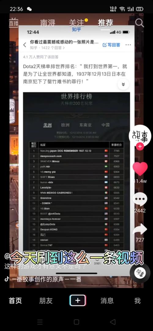 DOTA2天梯系统段位介绍，dota2天梯等级划分