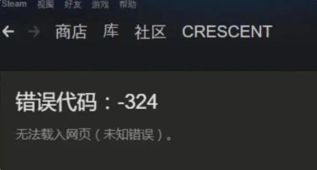 steam崩了，steam崩了,csgo发不出货怎么办？