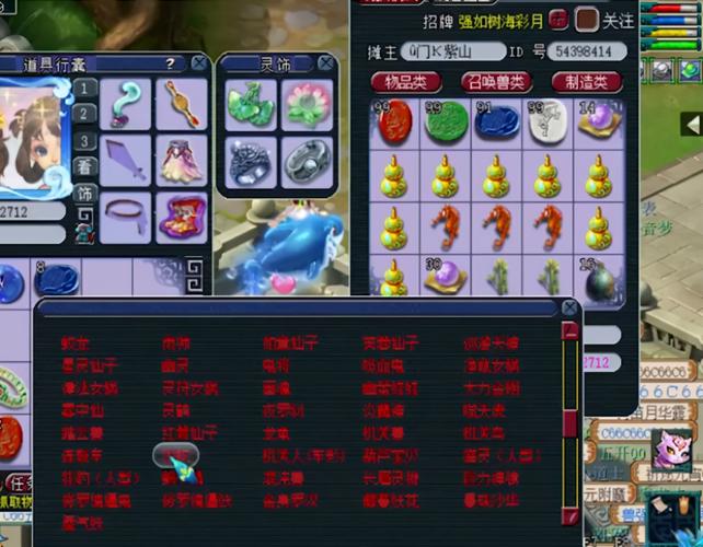 梦幻西游怎么点化BB