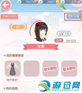 奇迹暖暖如何免费获取钻石礼包