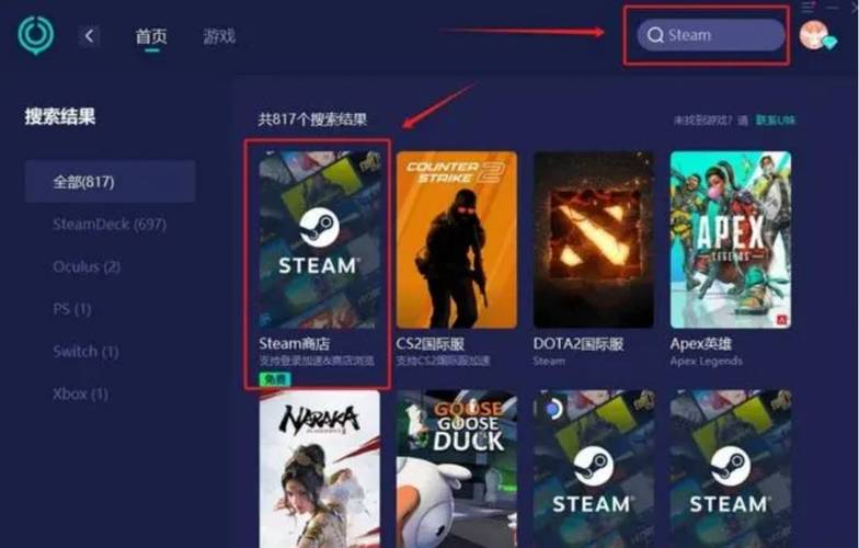 steam游戏下载不了
