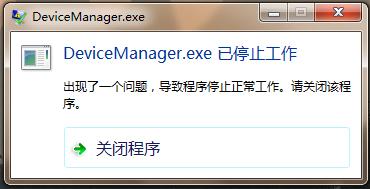 steam无法下载,每次下载一会后就停止下载,各种办法试了都没用,还会显示...
