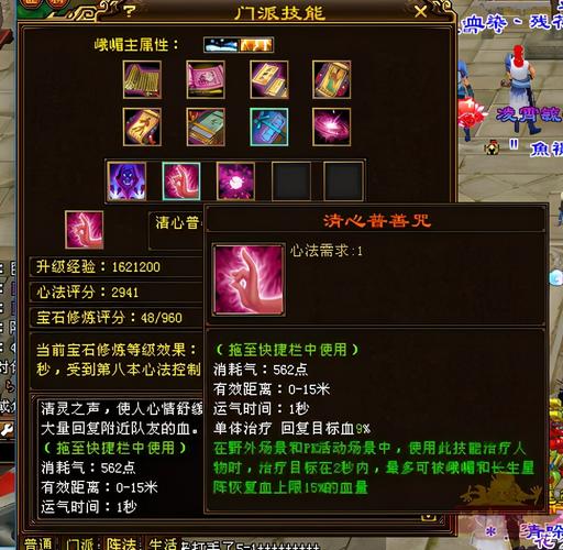 天龙八部打造高输出天龙天龙派PK出战技能
