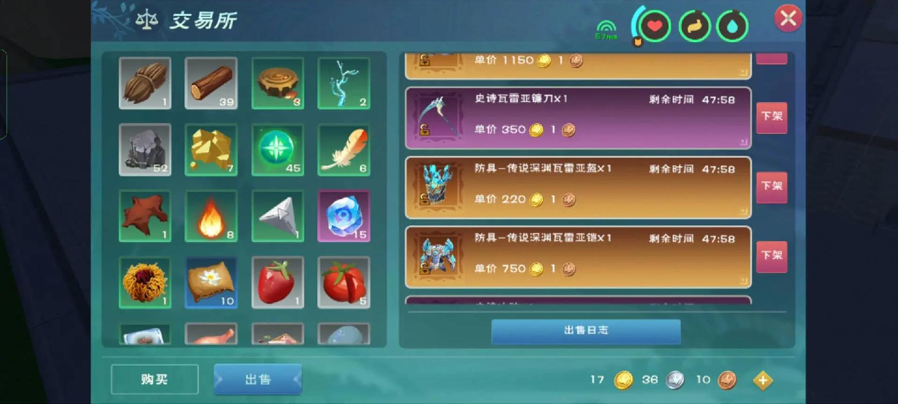 创造与魔法怎么获得武器添加剂