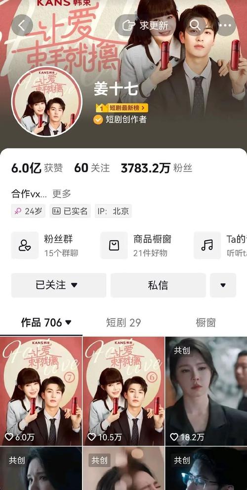 创造与魔法月光石怎么用