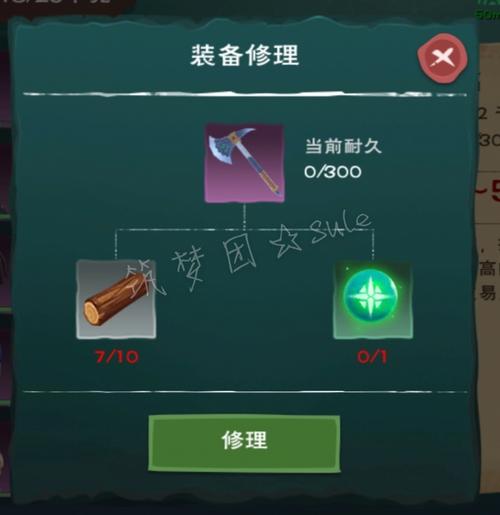 创造与魔法银镐的添加剂需要多少